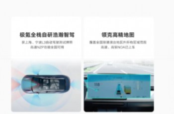 吉利汽车